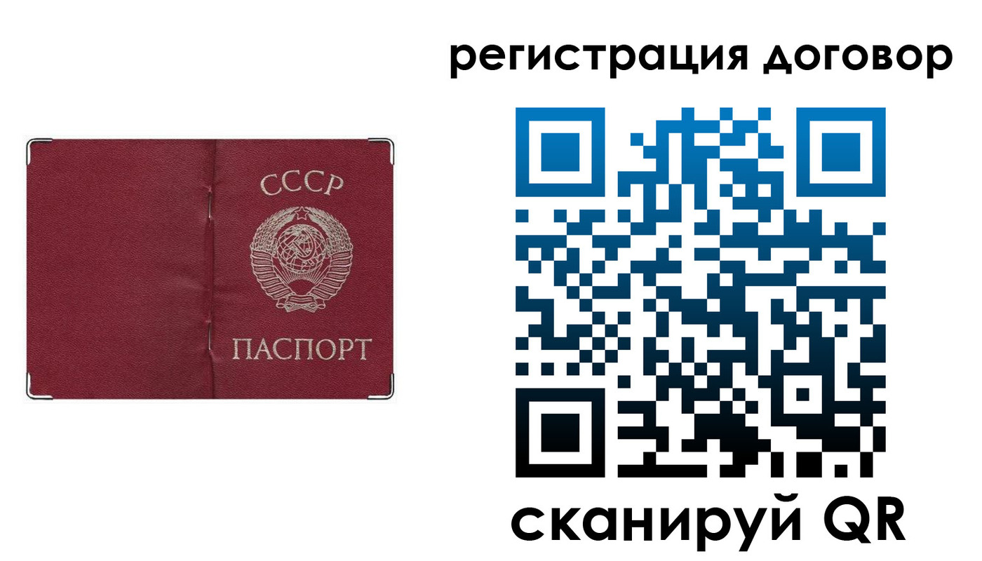 прописка гарантия в Никольске