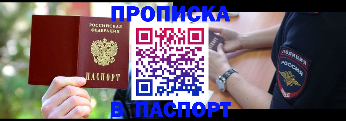 форма 3 в Никольске
